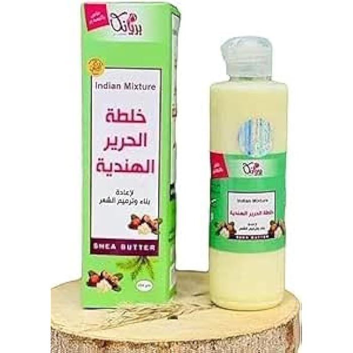 BRIANKA SILK MIX FOR SMOOTH AND STRAIGHTENING HAIR CREAM - Image 1
